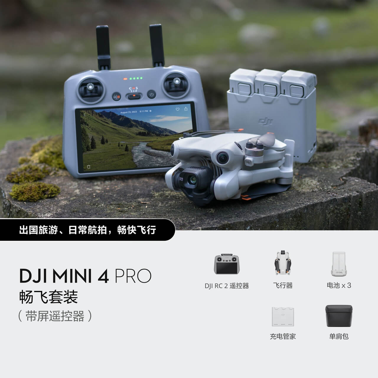DJI Mini 4 Pro