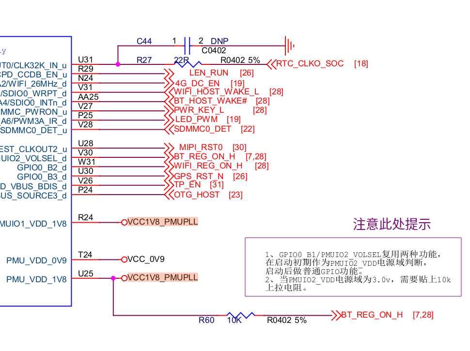 rk3399_rtl8821cs_2