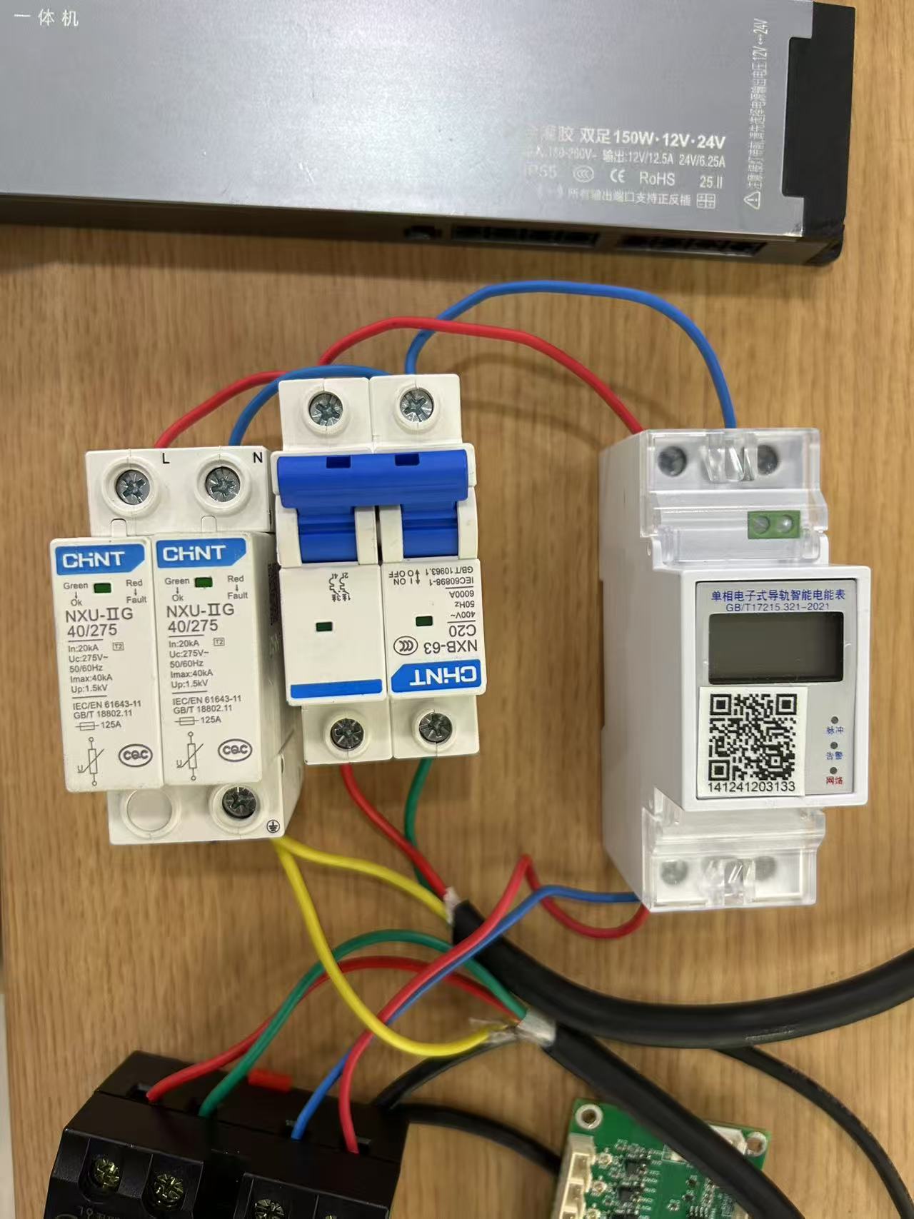 power_switch