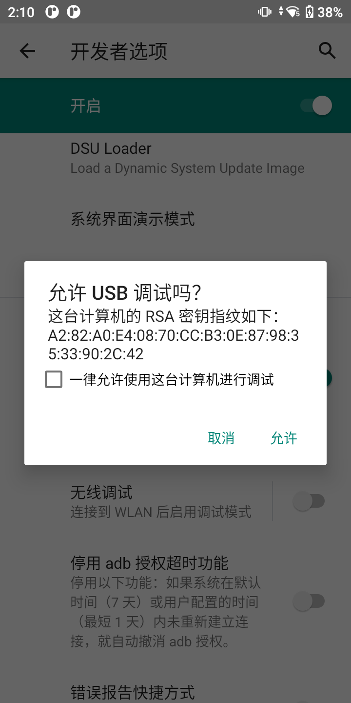 usb_debug_fingerprint