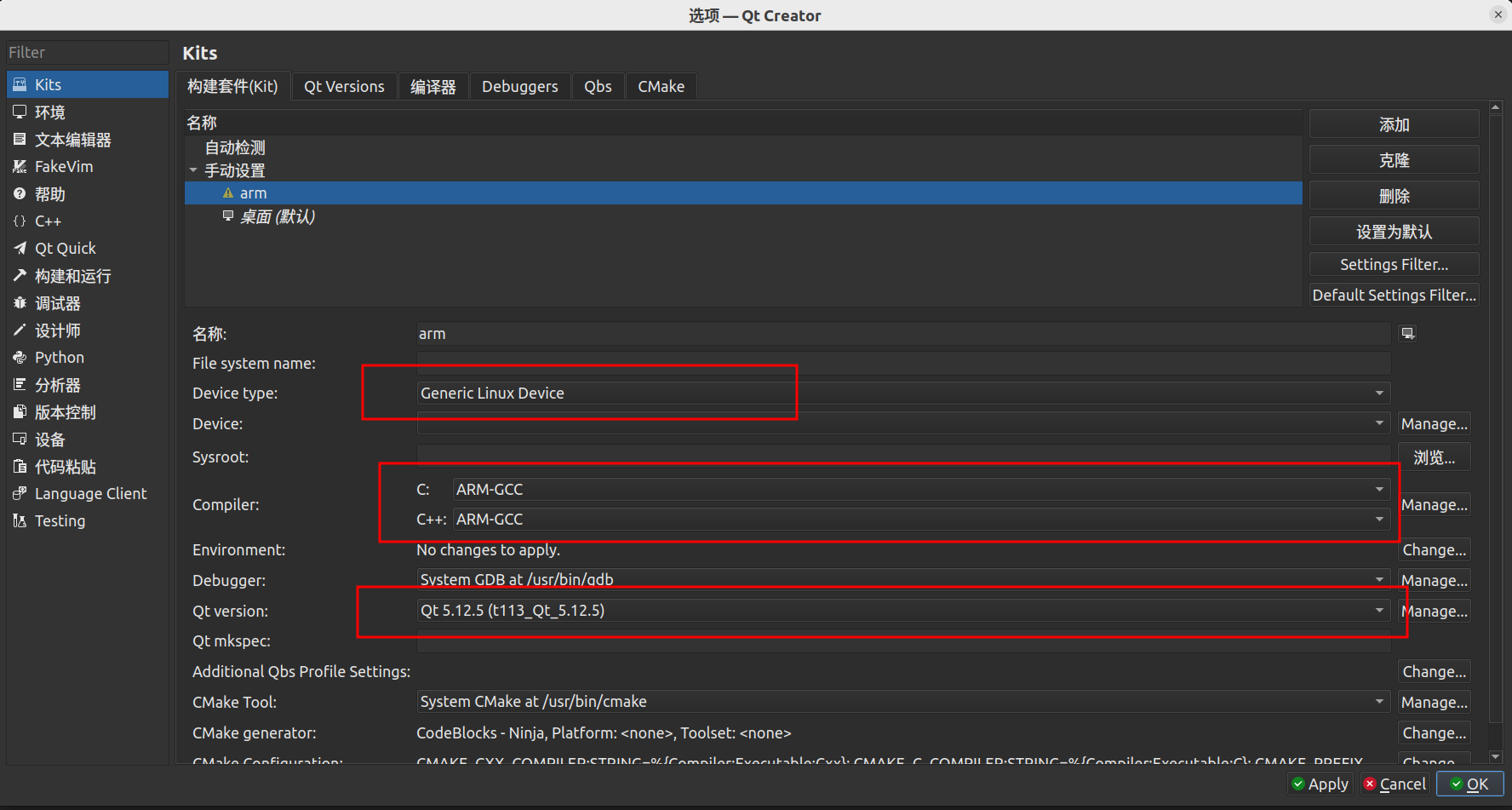 qt_kits_config