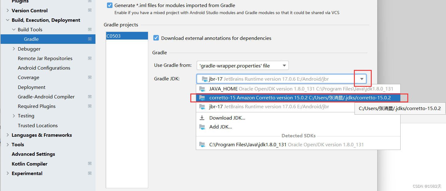 gradle_java