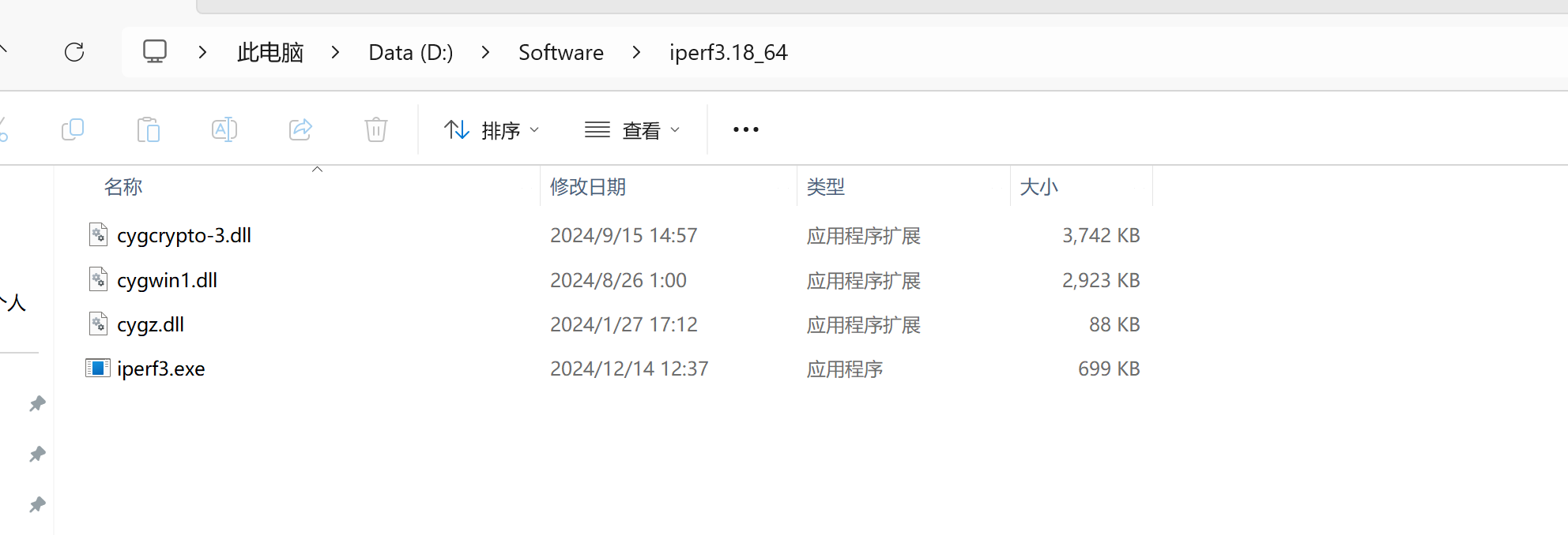 windows_iperf3