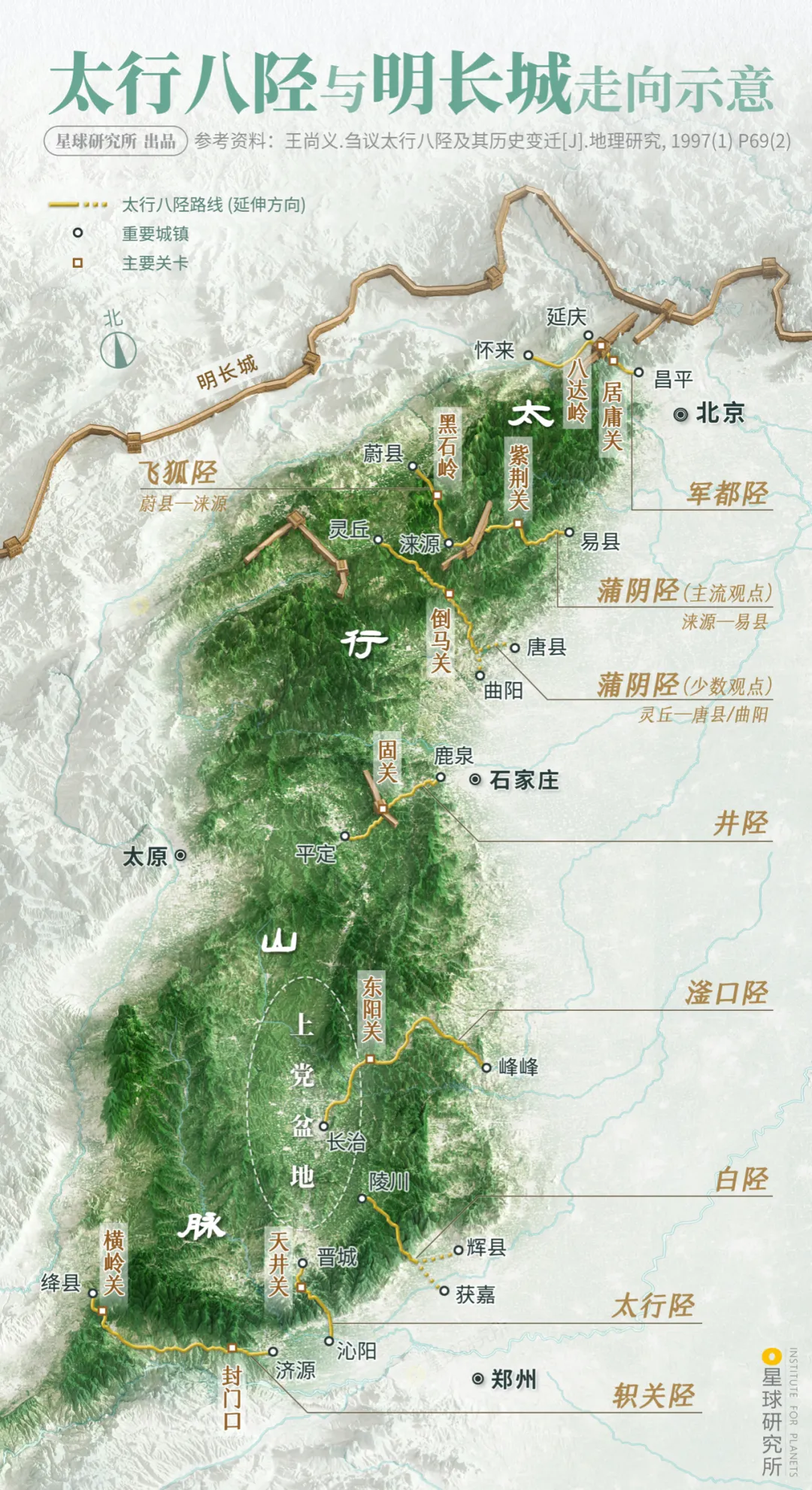 tai_hang_ba_xing