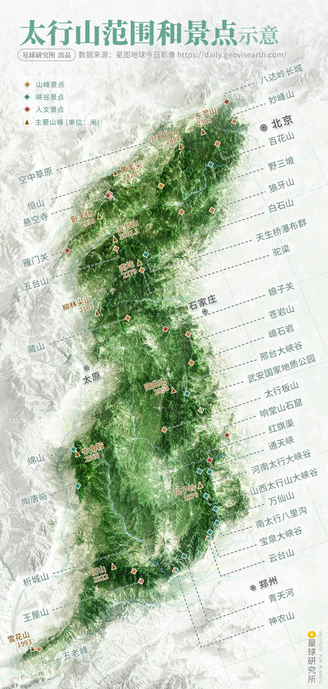 tai_hang_jing_dian